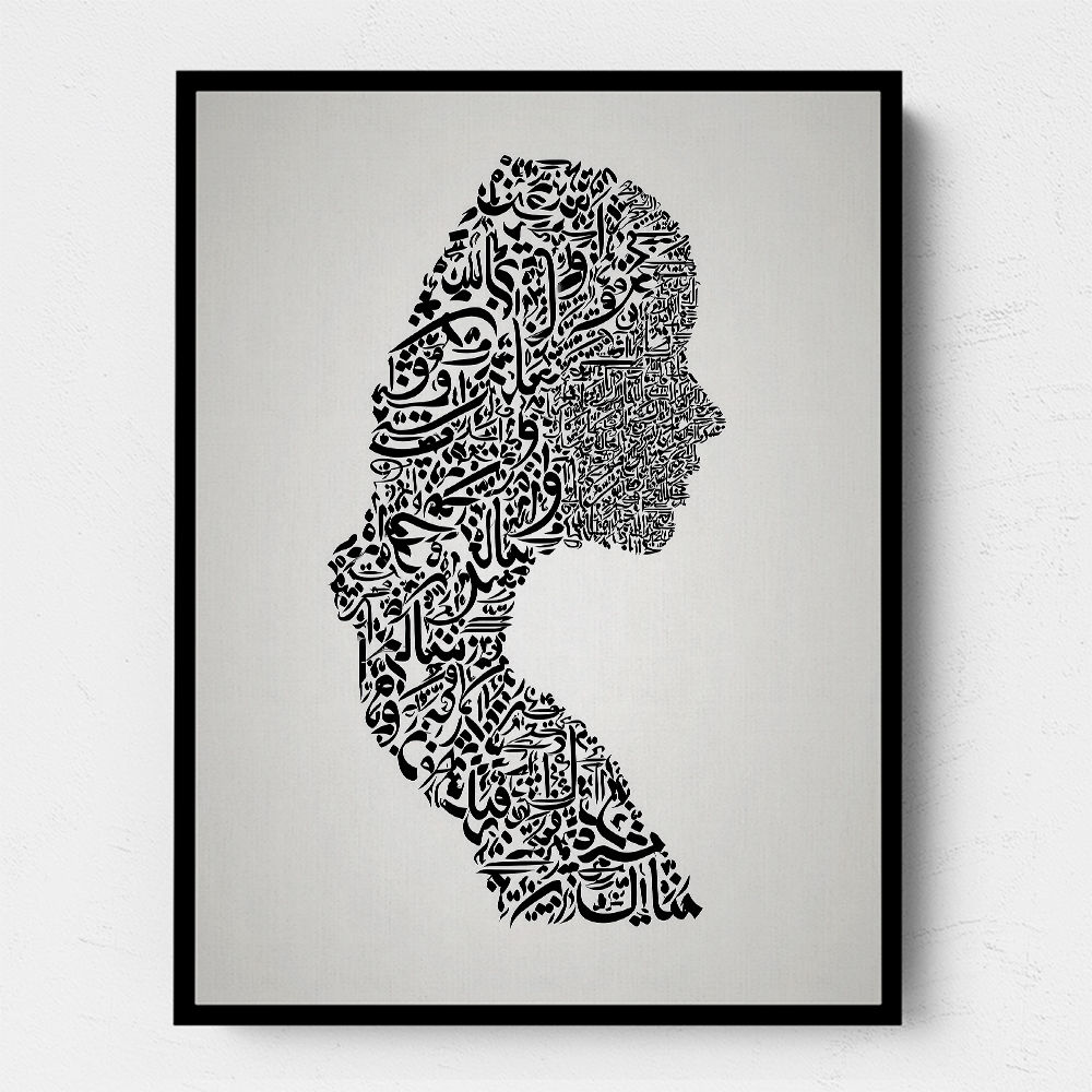 Lady Calligraphy 7 Wall Art Lady Calligraphy 7 Wall Art