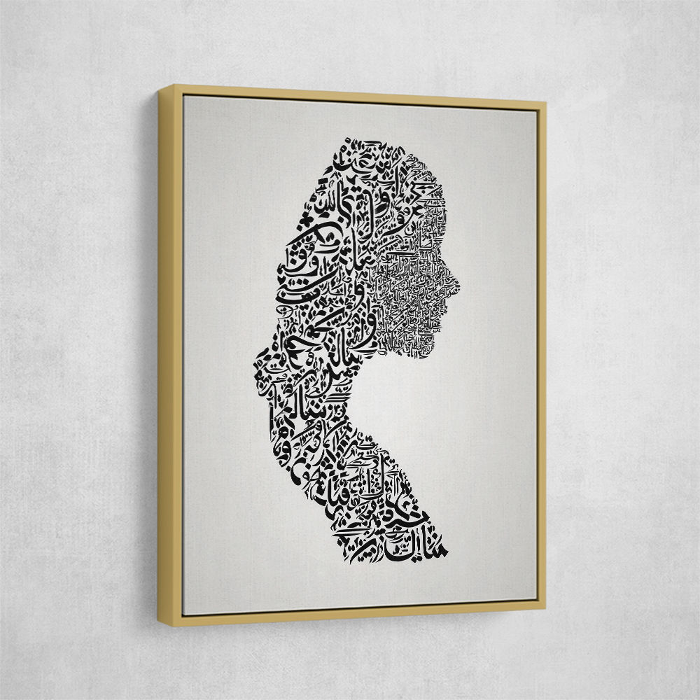 Lady Calligraphy 7 Wall Art Lady Calligraphy 7 Wall Art