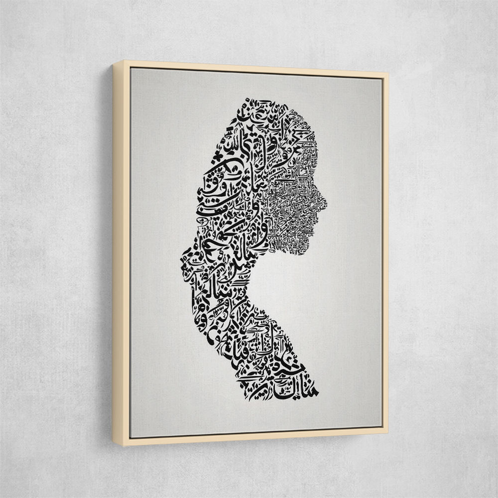 Lady Calligraphy 7 Wall Art Lady Calligraphy 7 Wall Art