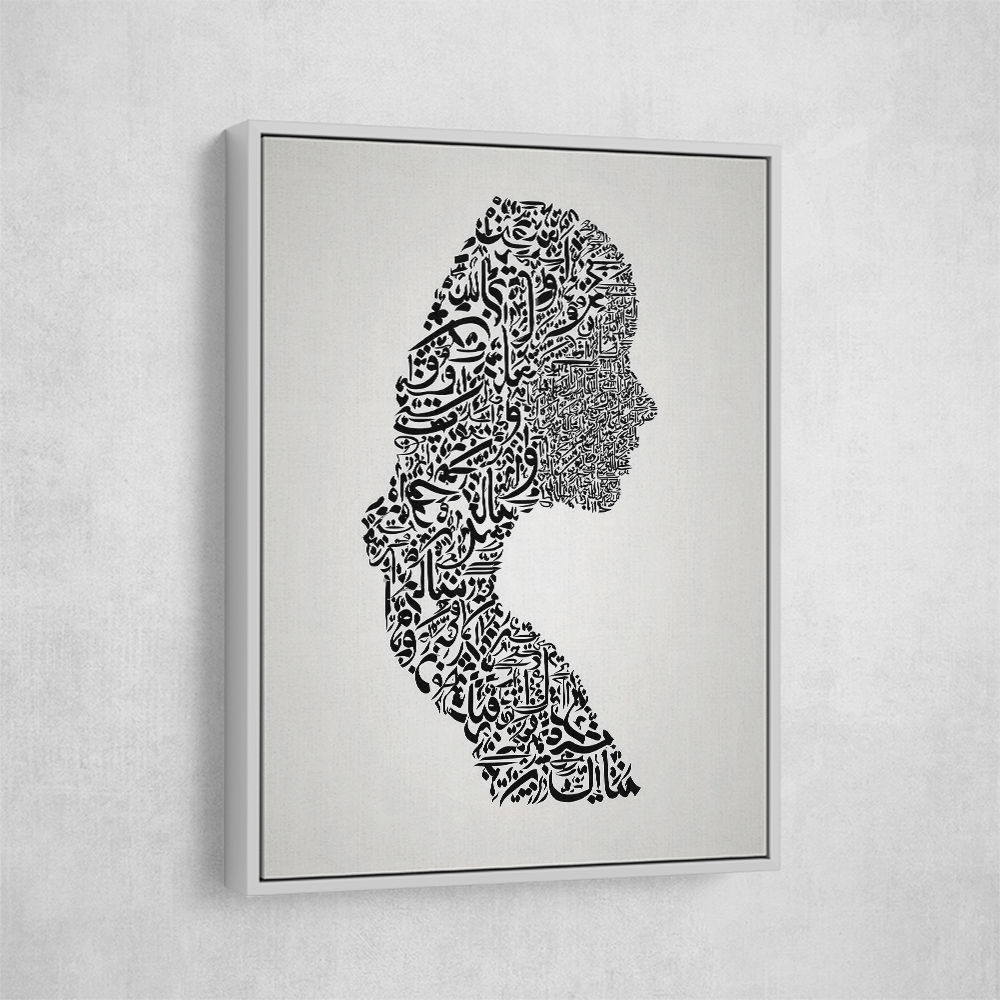 Lady Calligraphy 7 Wall Art Lady Calligraphy 7 Wall Art