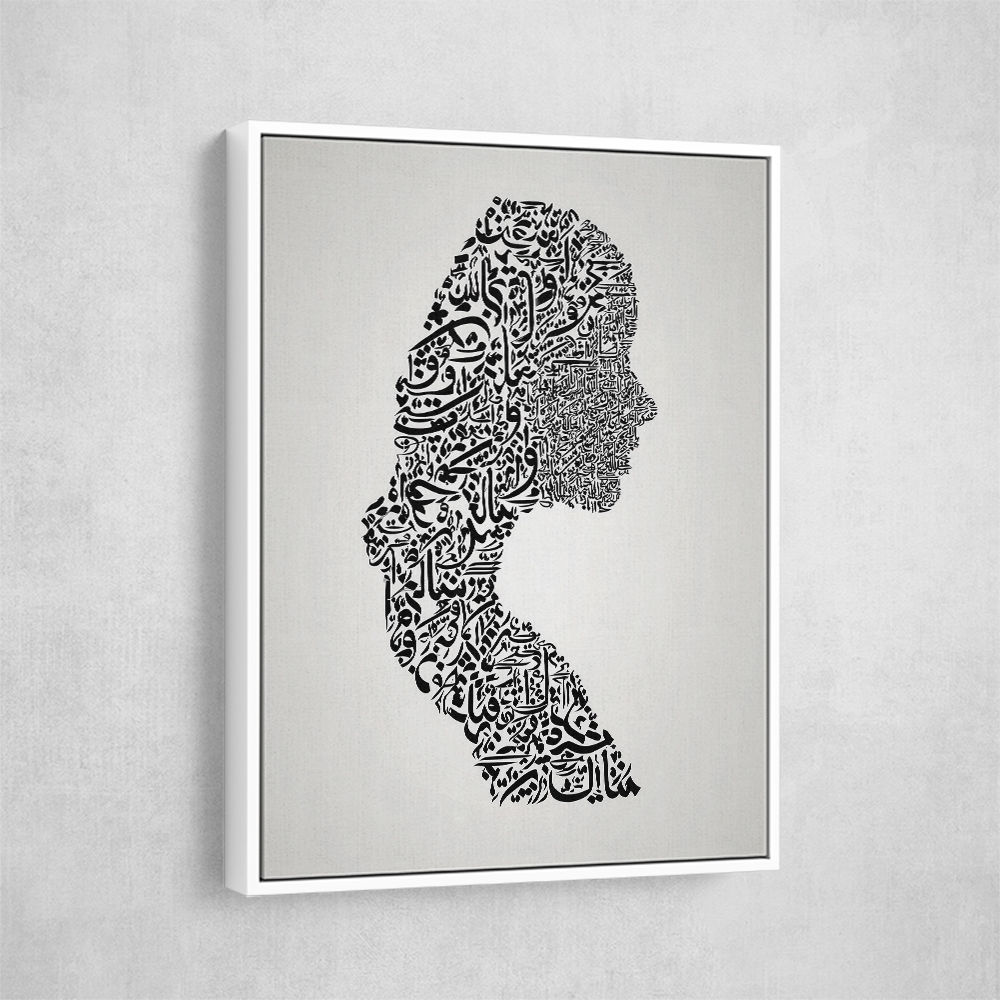 Lady Calligraphy 7 Wall Art Lady Calligraphy 7 Wall Art