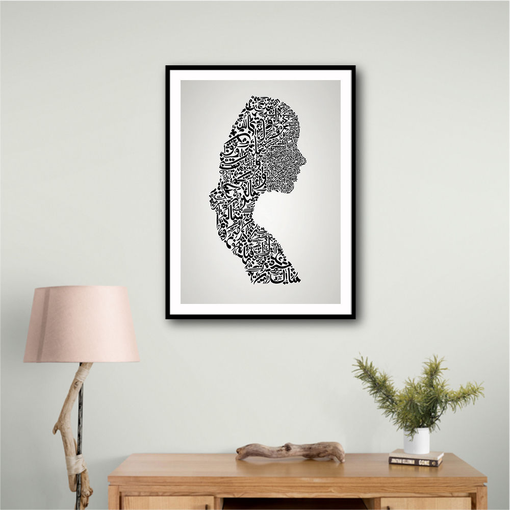 Lady Calligraphy 7 Wall Art Lady Calligraphy 7 Wall Art