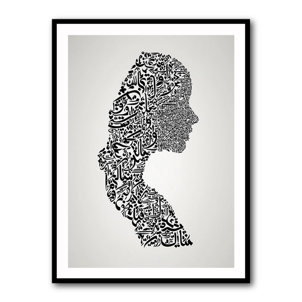 Lady Calligraphy 7 Wall Art Lady Calligraphy 7 Wall Art