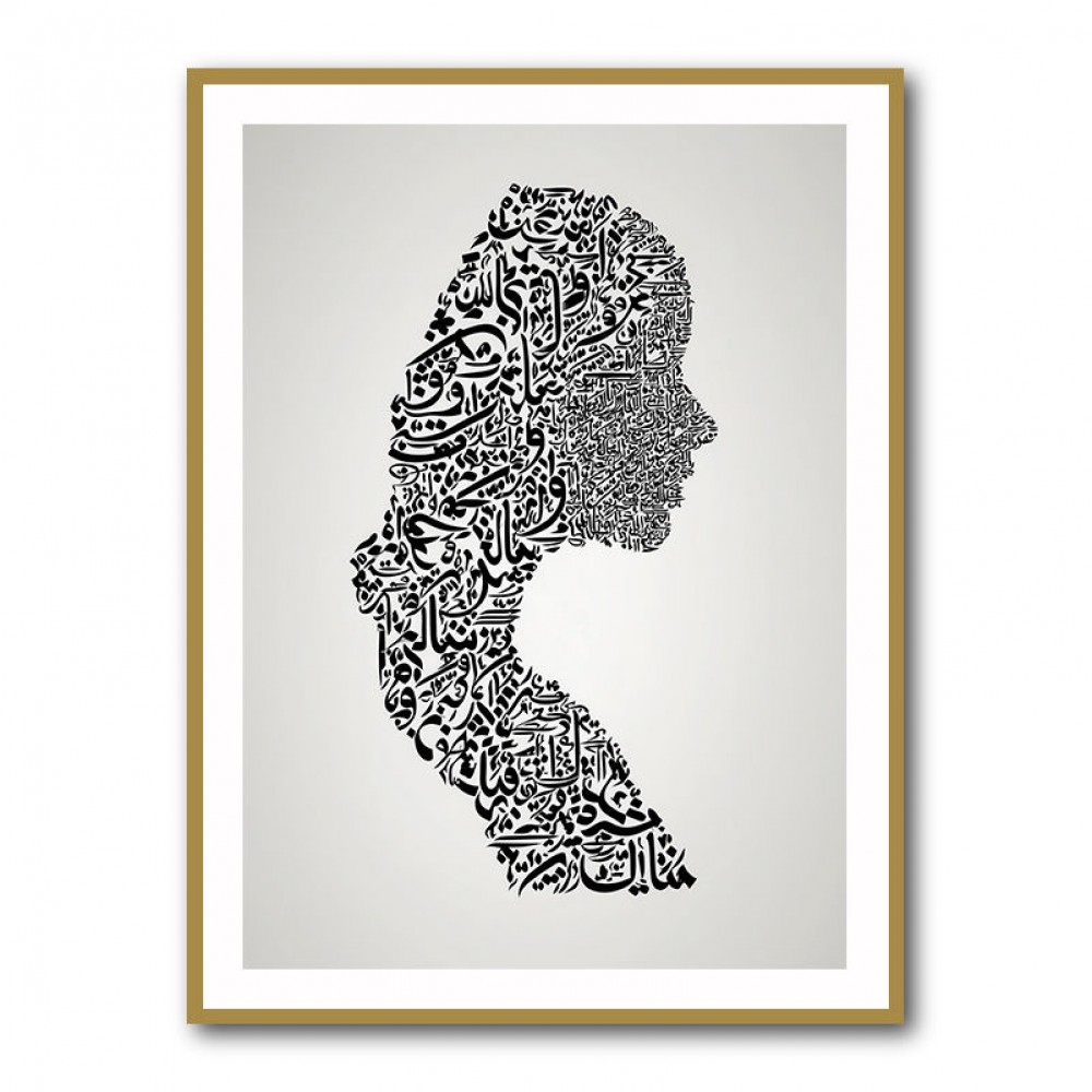 Lady Calligraphy 7 Wall Art Lady Calligraphy 7 Wall Art