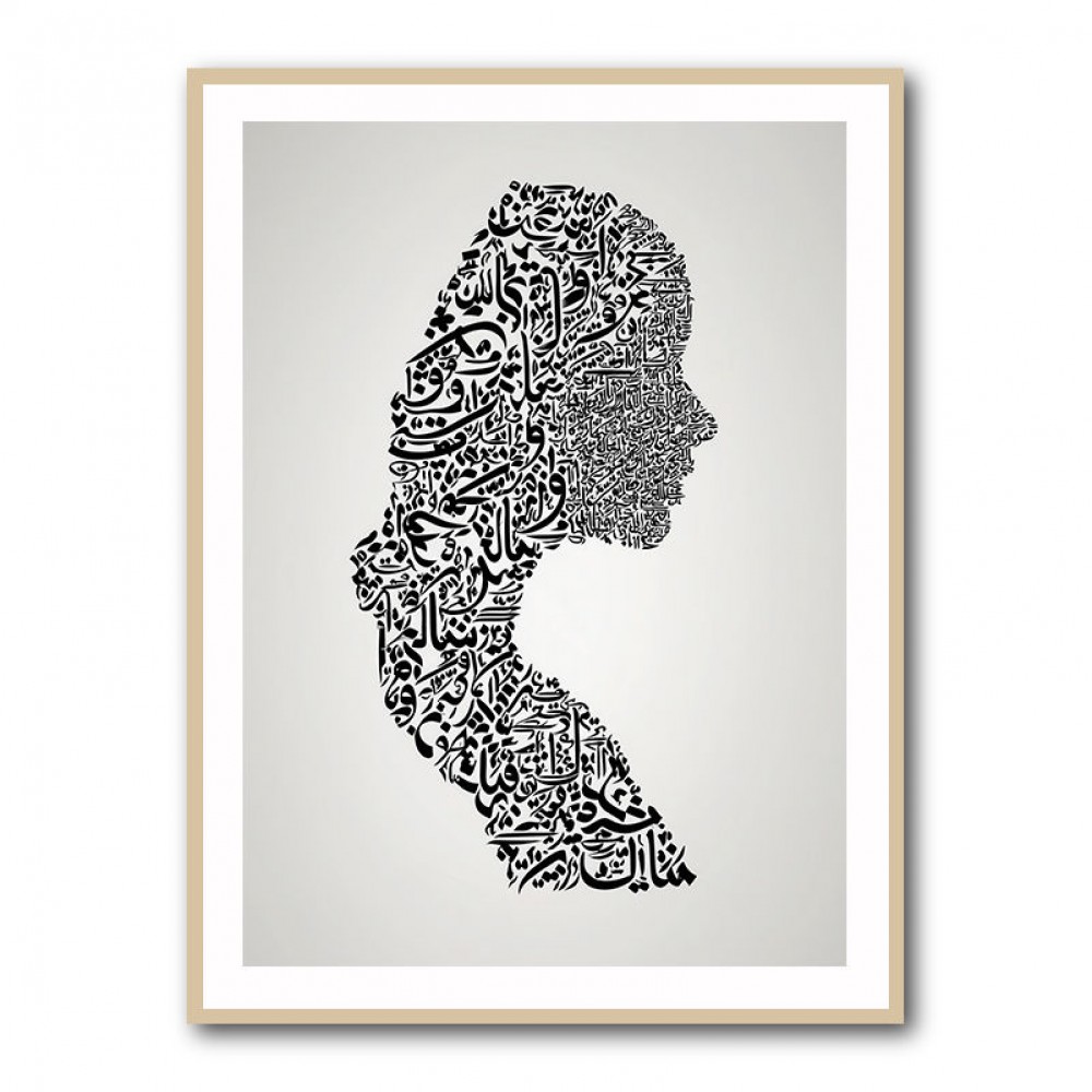 Lady Calligraphy 7 Wall Art Lady Calligraphy 7 Wall Art