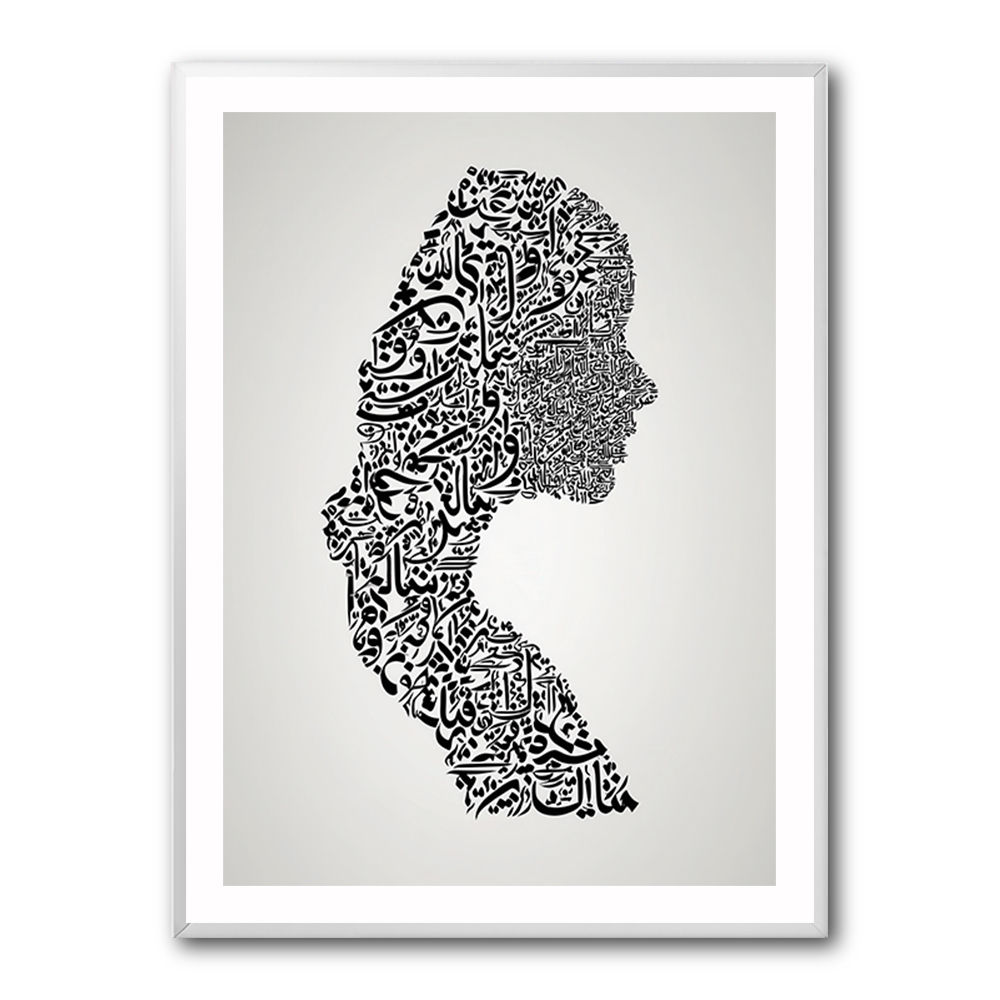 Lady Calligraphy 7 Wall Art Lady Calligraphy 7 Wall Art