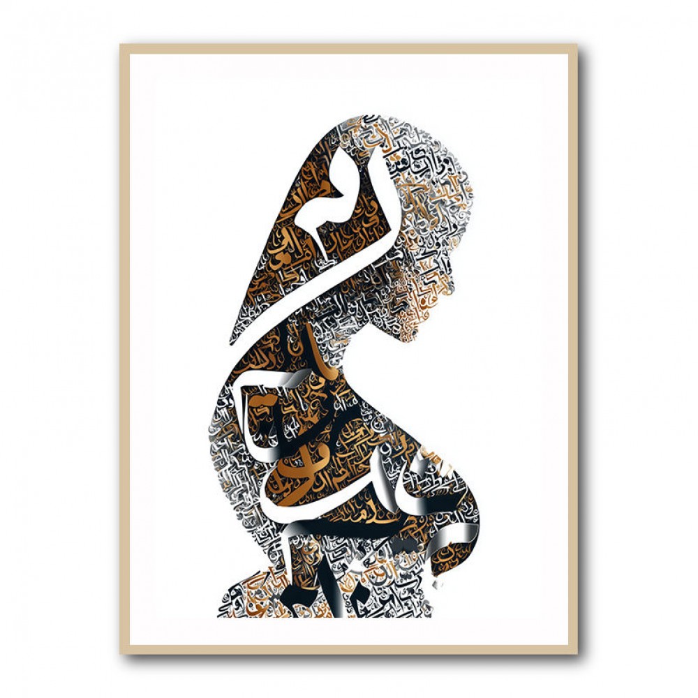 Lady Calligraphy 8 Wall Art Lady Calligraphy 8 Wall Art