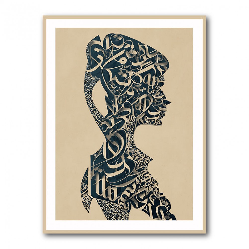 Lady Calligraphy 11 Wall Art