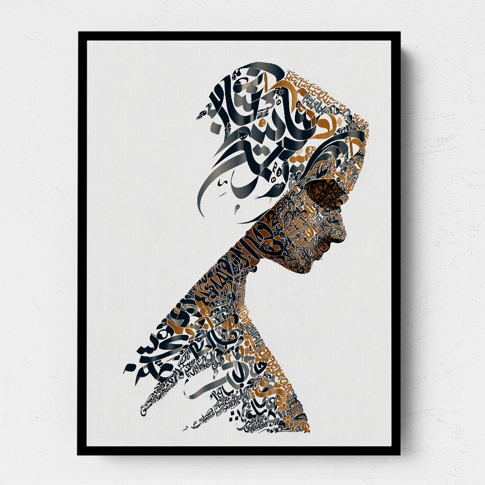Lady Calligraphy 12 Wall Art Lady Calligraphy 12 Wall Art