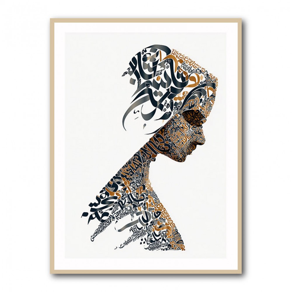 Lady Calligraphy 12 Wall Art Lady Calligraphy 12 Wall Art