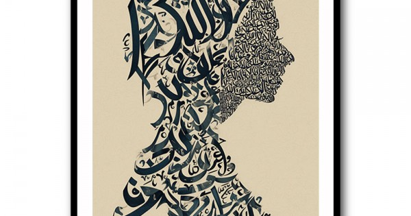 Lady Calligraphy 13 Wall Art