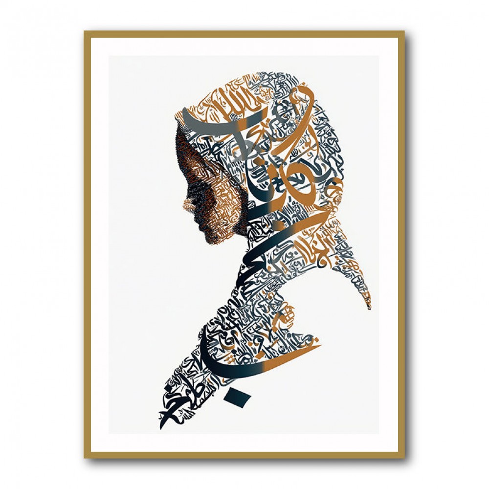 Lady Calligraphy 14 Wall Art Lady Calligraphy 14 Wall Art