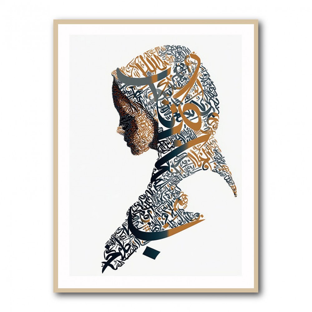 Lady Calligraphy 14 Wall Art Lady Calligraphy 14 Wall Art