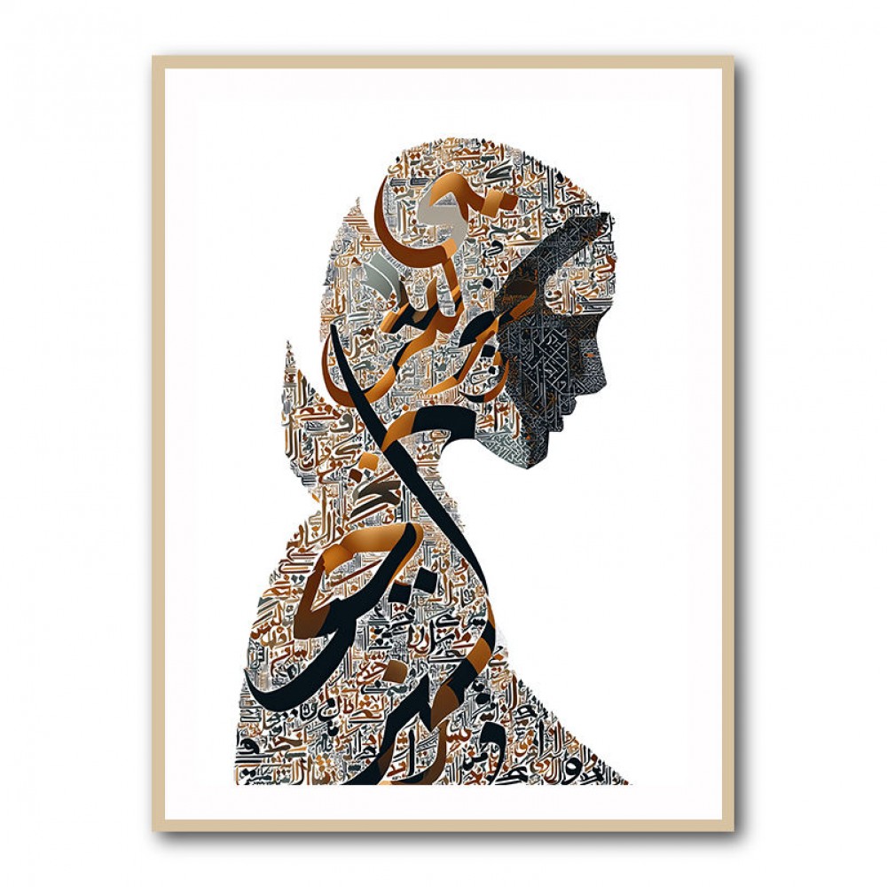 Lady Calligraphy 15 Wall Art Lady Calligraphy 15 Wall Art