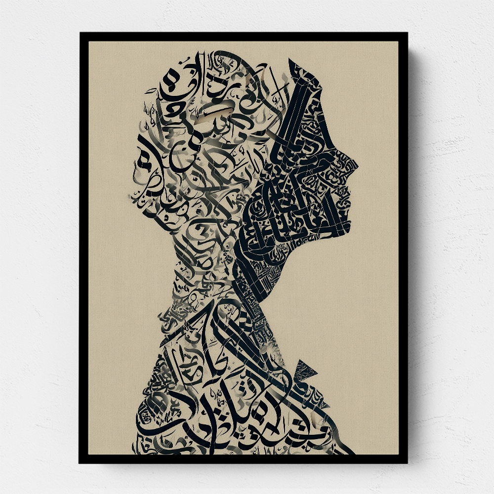 Lady Calligraphy 17 Wall Art Lady Calligraphy 17 Wall Art