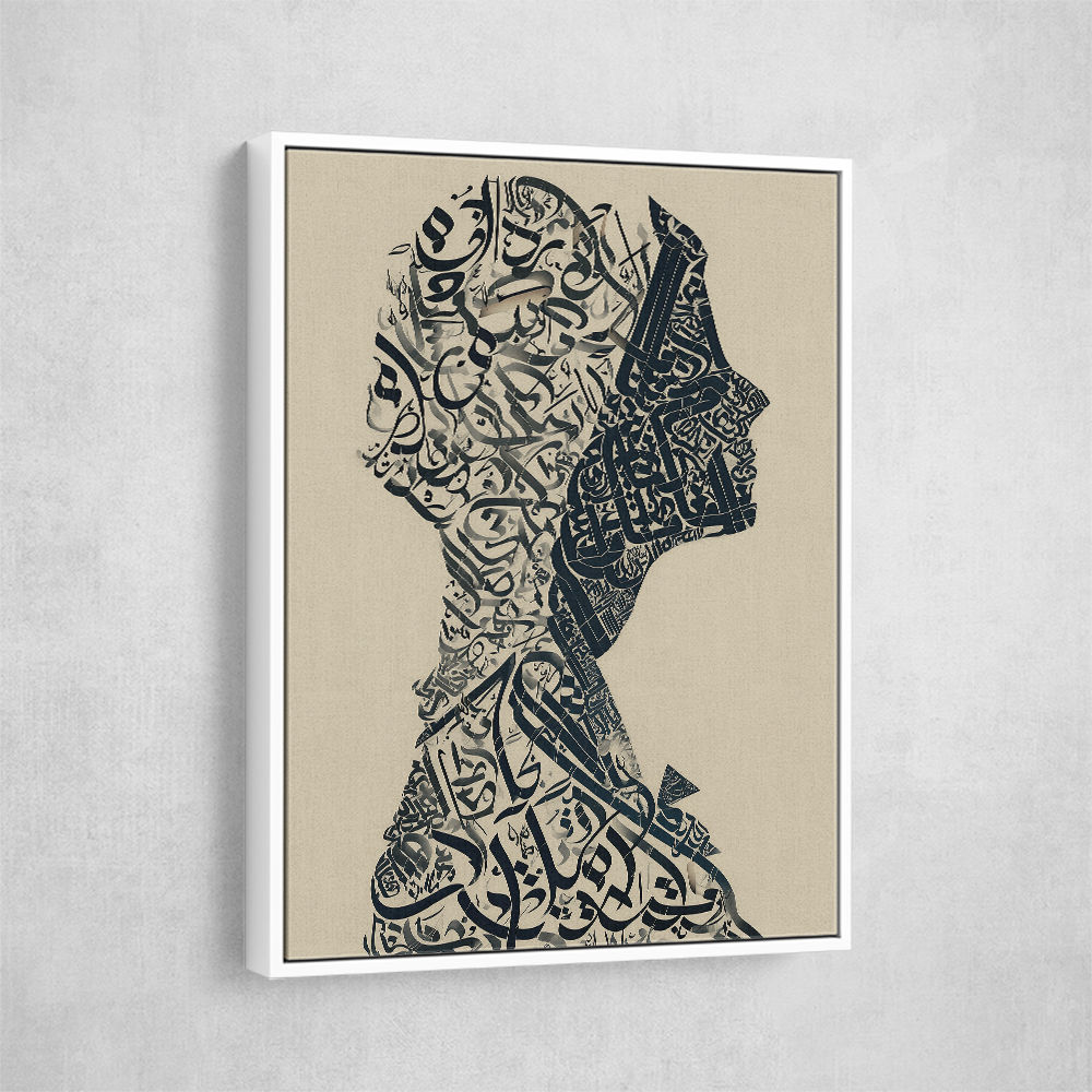 Lady Calligraphy 17 Wall Art Lady Calligraphy 17 Wall Art