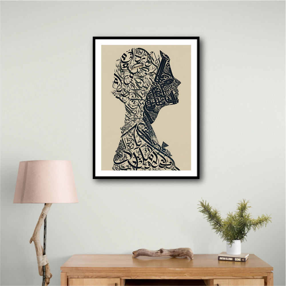 Lady Calligraphy 17 Wall Art Lady Calligraphy 17 Wall Art