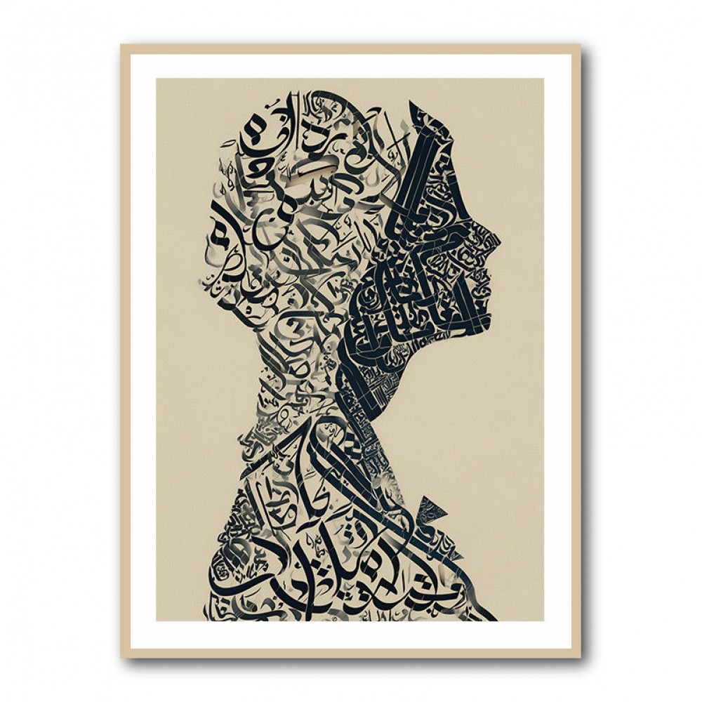 Lady Calligraphy 17 Wall Art Lady Calligraphy 17 Wall Art