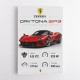 Daytona SP3 Sports Car Art Print