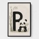 P For Panda Kids Wall Art