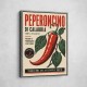 Red Chili Pepper Vintage Poster Wall Art