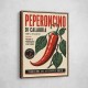 Red Chili Pepper Vintage Poster Wall Art