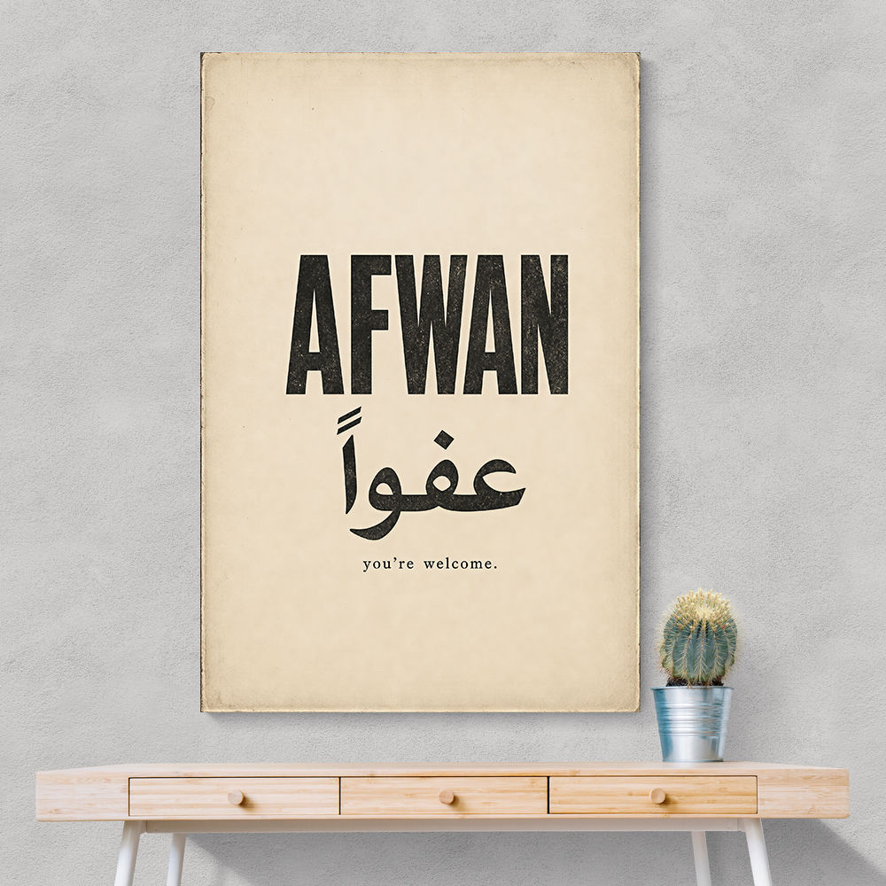 Afwan Arabic Typography Vintage Wall Art