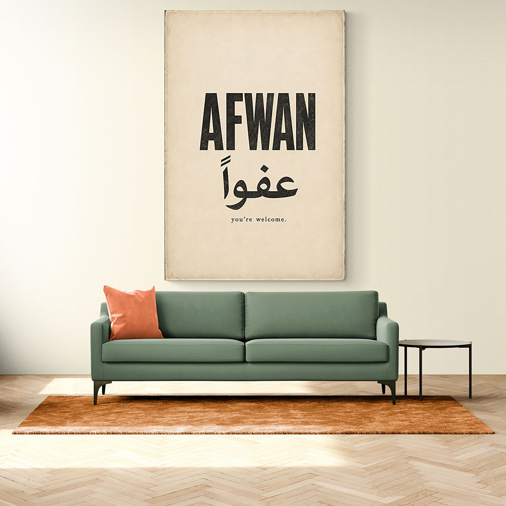 Afwan Arabic Typography Vintage Wall Art