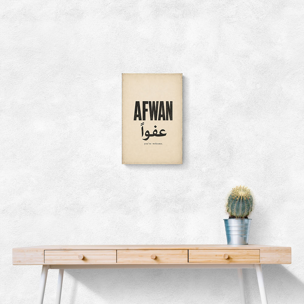 Afwan Arabic Typography Vintage Wall Art