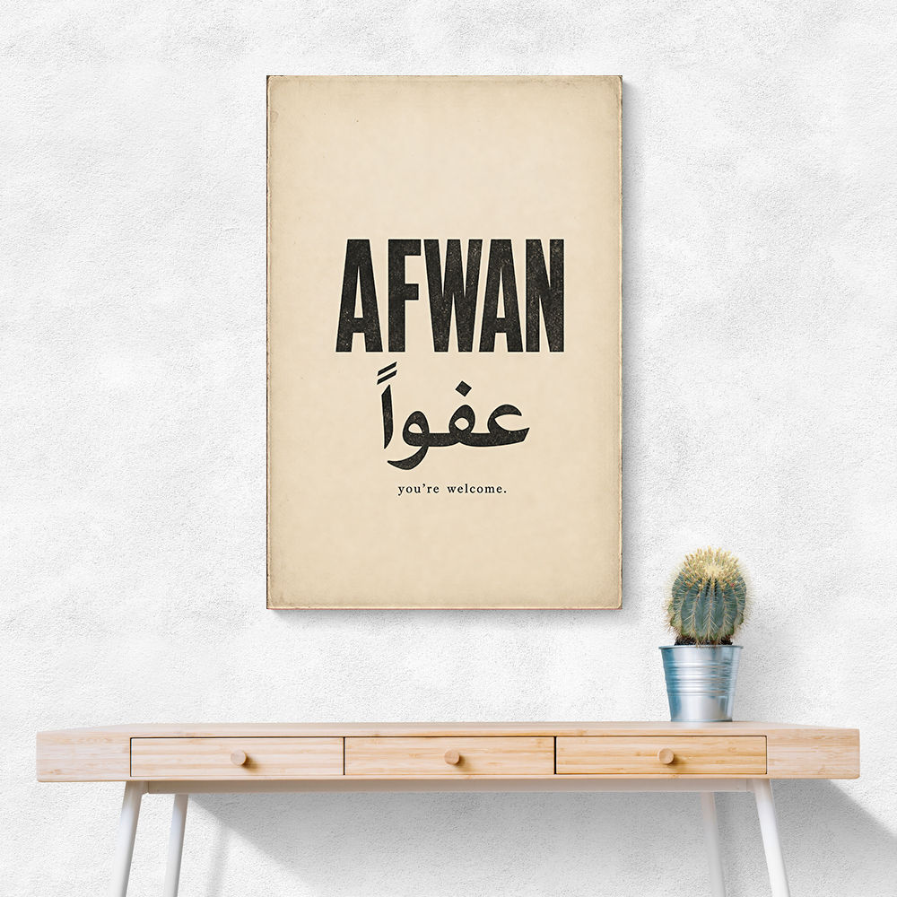 Afwan Arabic Typography Vintage Wall Art