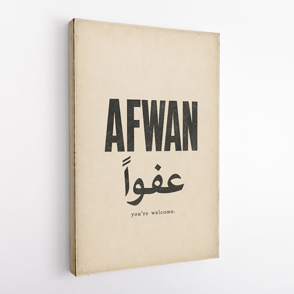 Afwan Arabic Typography Vintage Wall Art