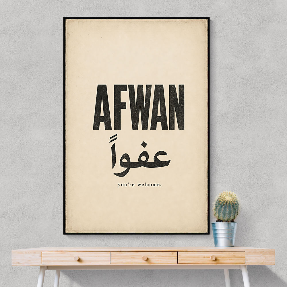 Afwan Arabic Typography Vintage Wall Art