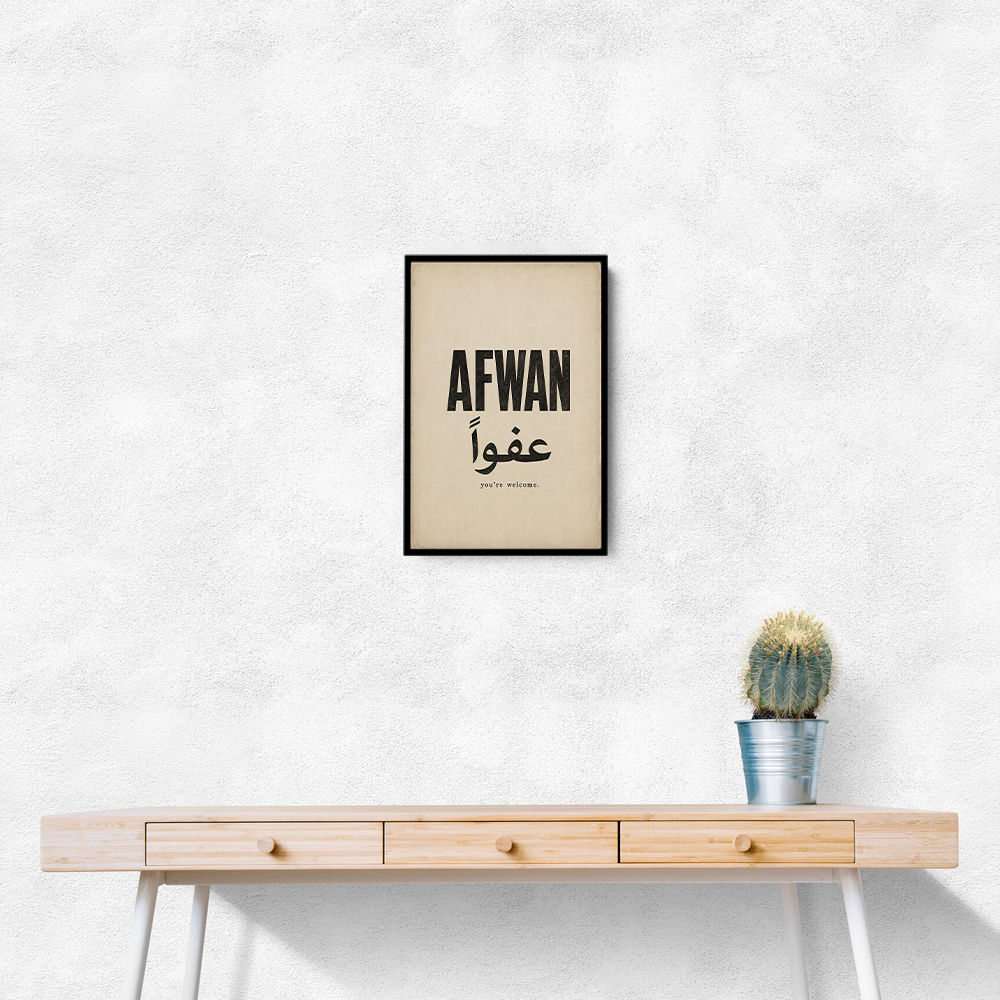Afwan Arabic Typography Vintage Wall Art