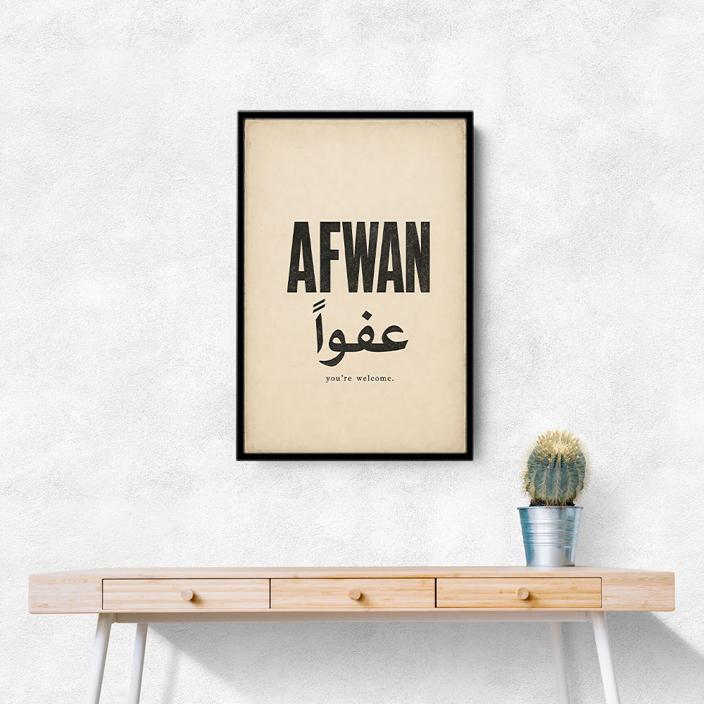 Afwan Arabic Typography Vintage Wall Art