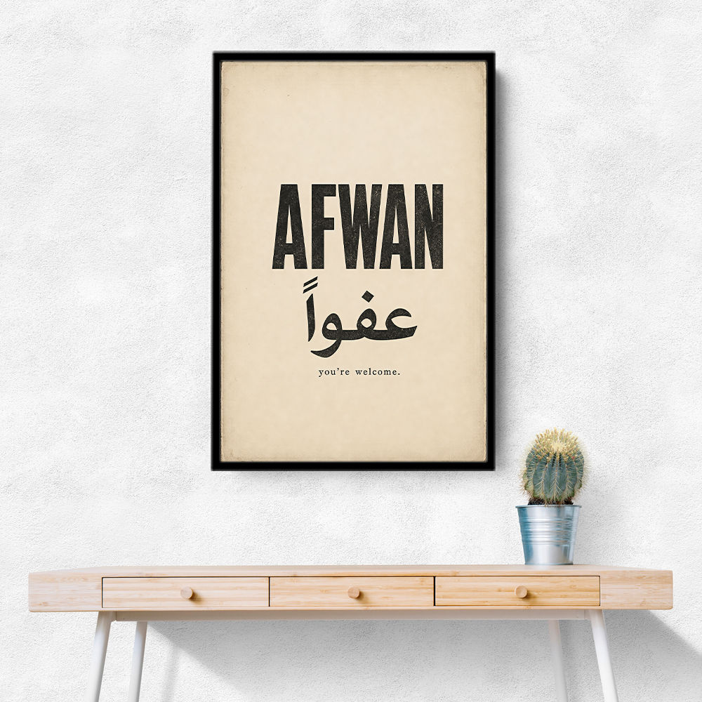 Afwan Arabic Typography Vintage Wall Art
