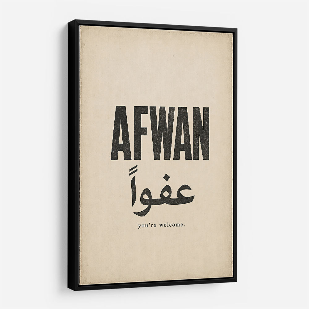 Afwan Arabic Typography Vintage Wall Art