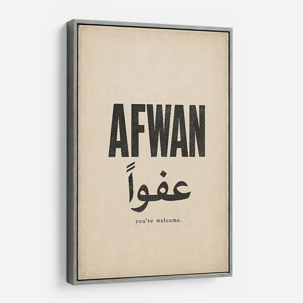 Afwan Arabic Typography Vintage Wall Art