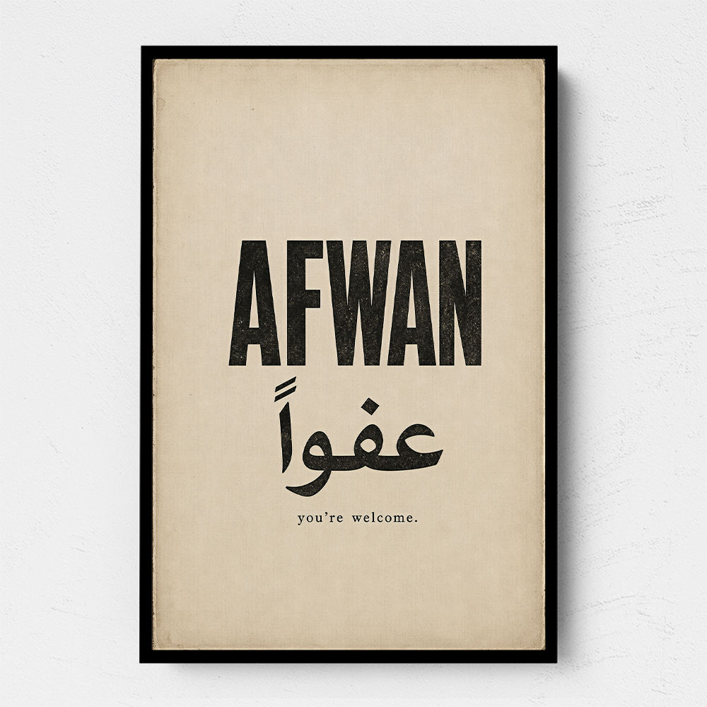 Afwan Arabic Typography Vintage Wall Art