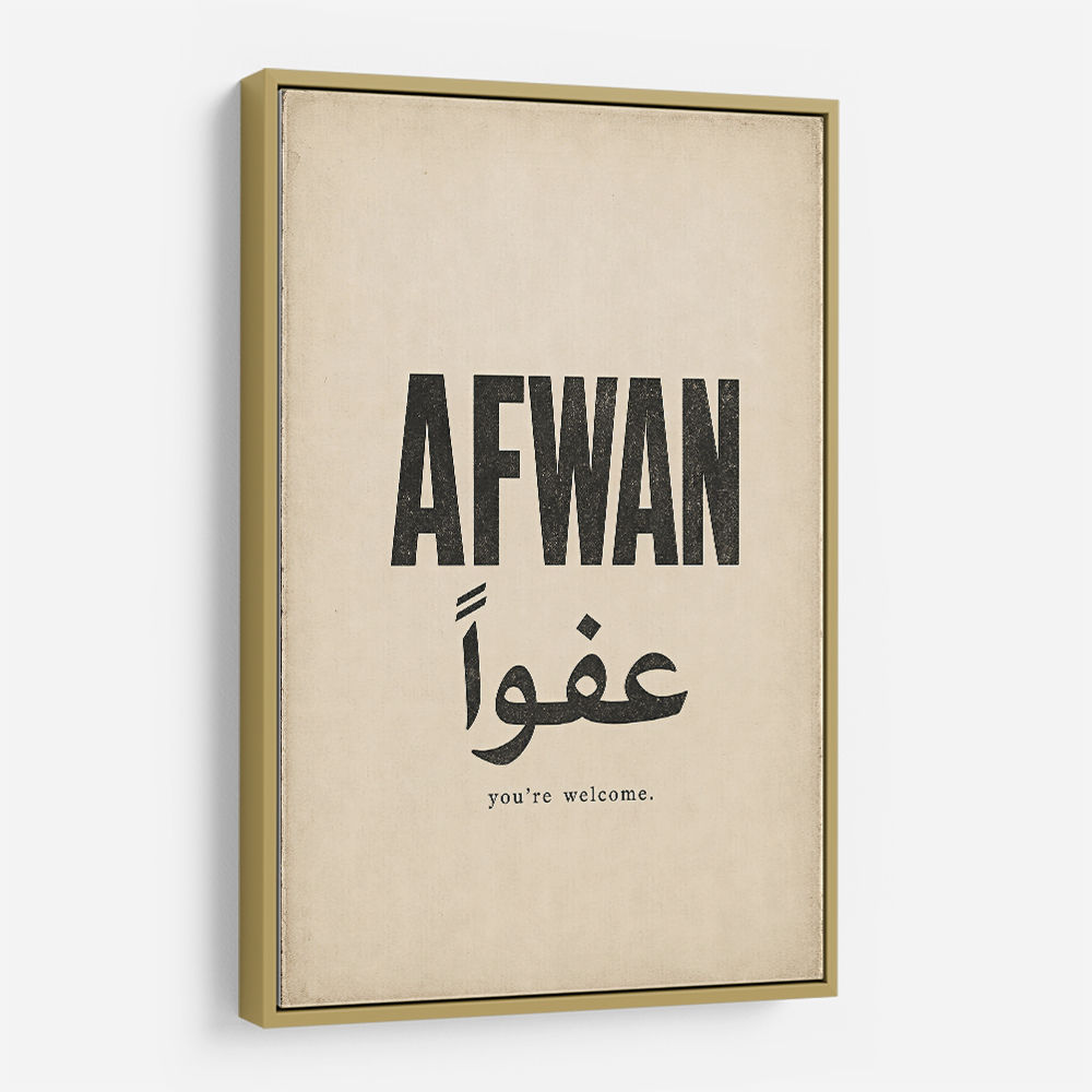 Afwan Arabic Typography Vintage Wall Art