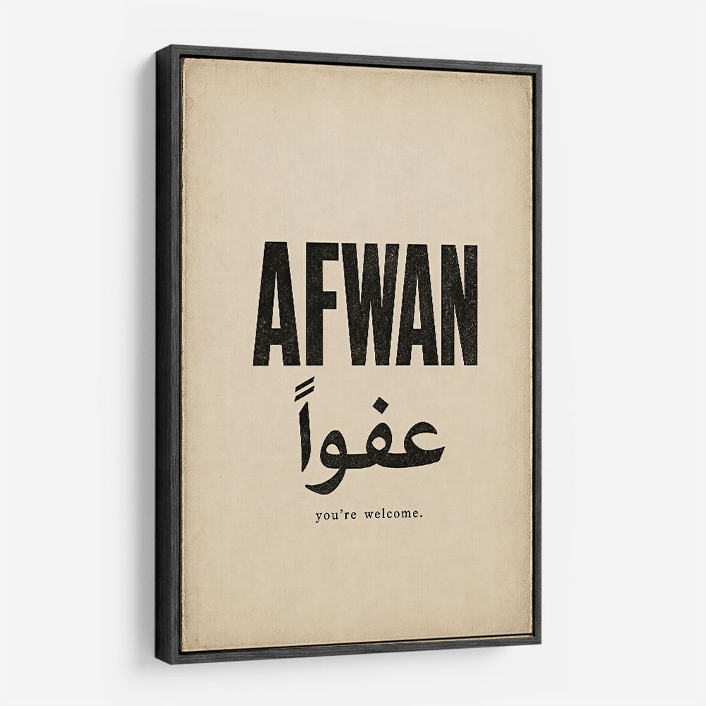Afwan Arabic Typography Vintage Wall Art
