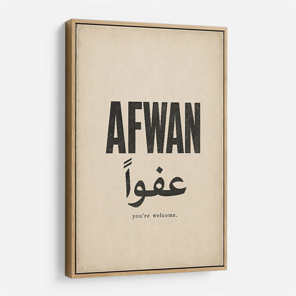 Afwan Arabic Typography Vintage Wall Art