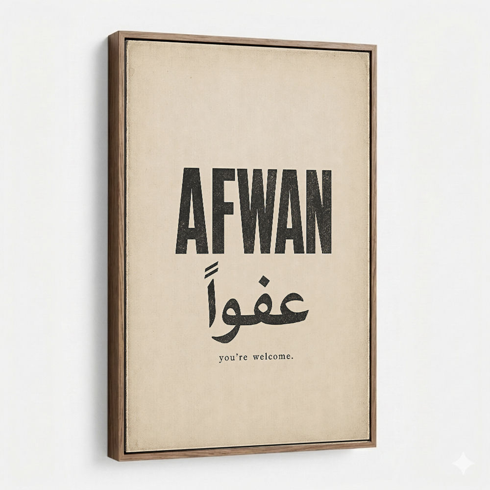 Afwan Arabic Typography Vintage Wall Art
