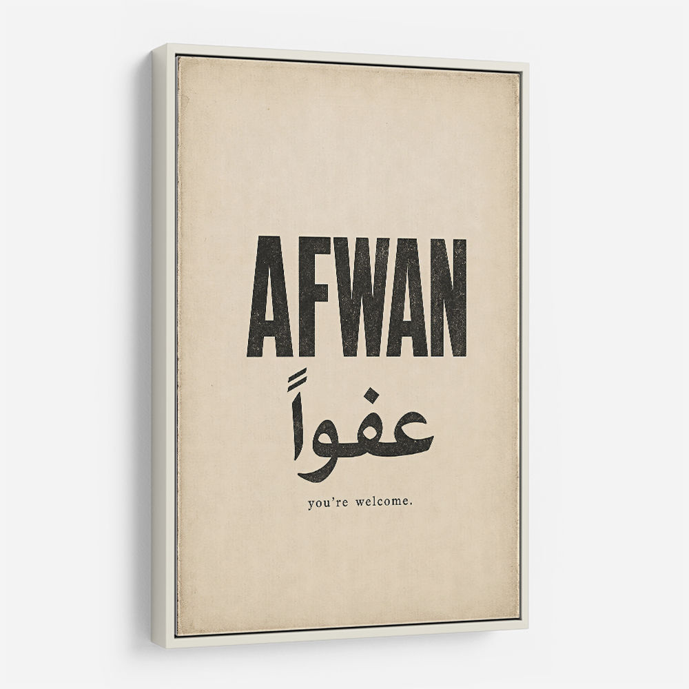 Afwan Arabic Typography Vintage Wall Art