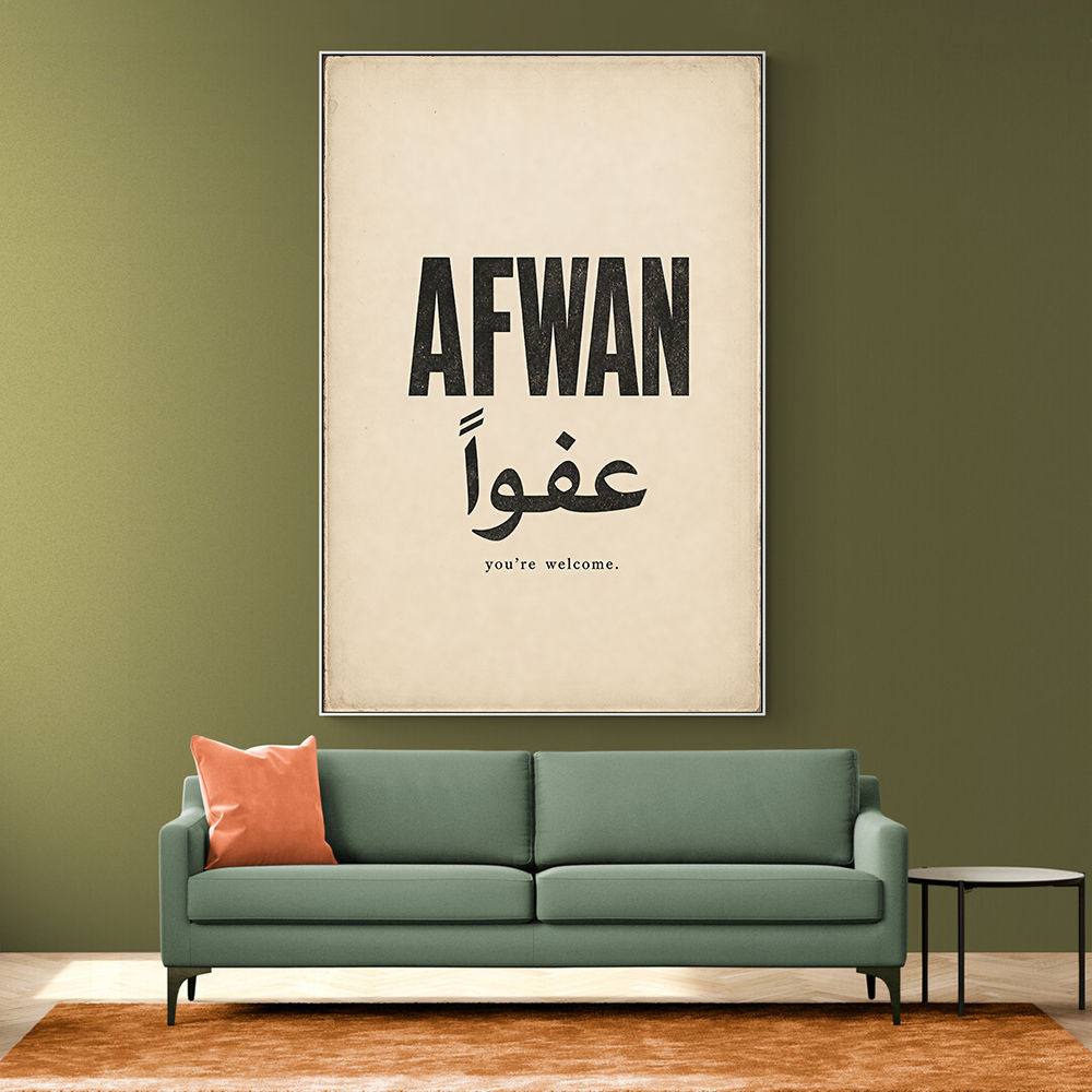 Afwan Arabic Typography Vintage Wall Art