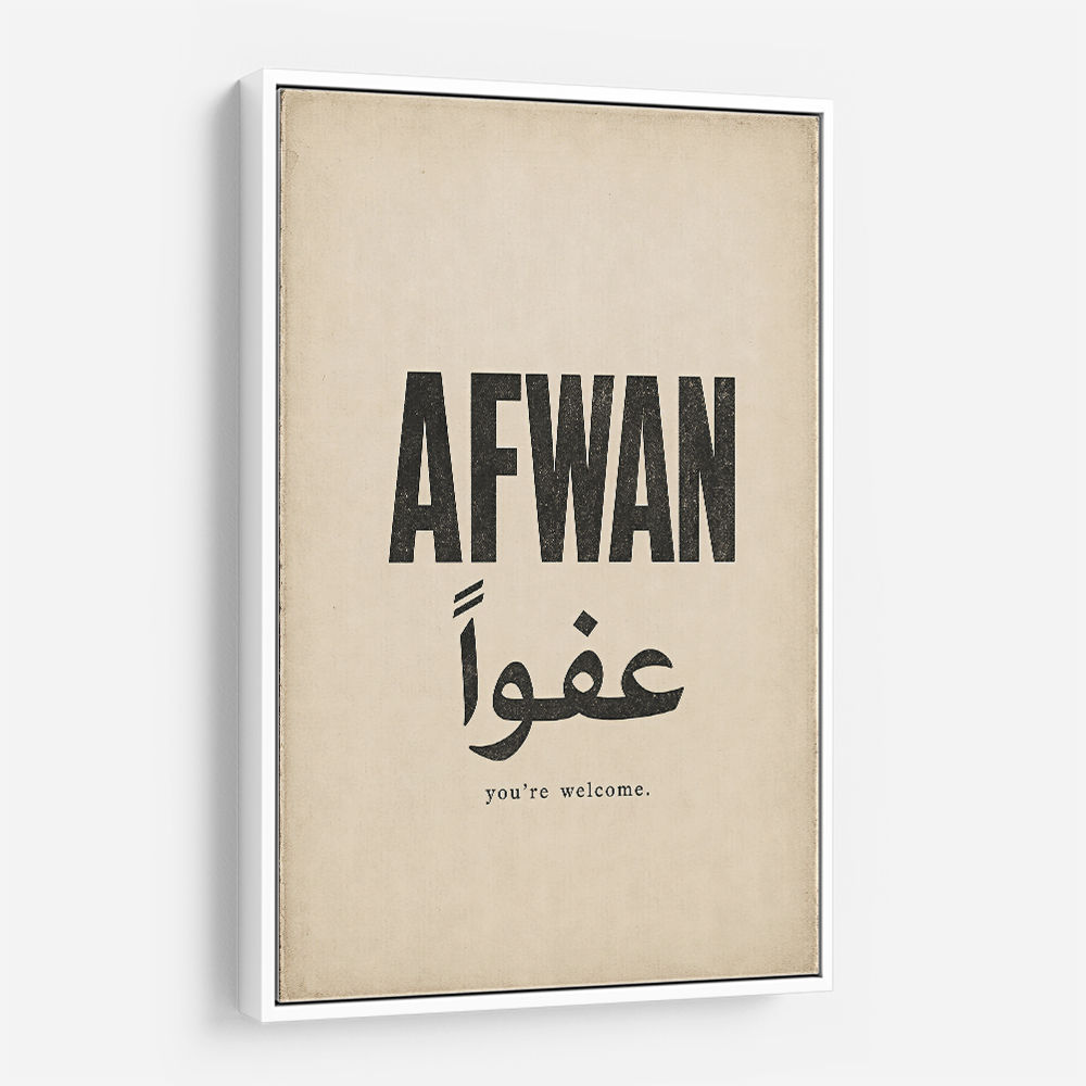 Afwan Arabic Typography Vintage Wall Art