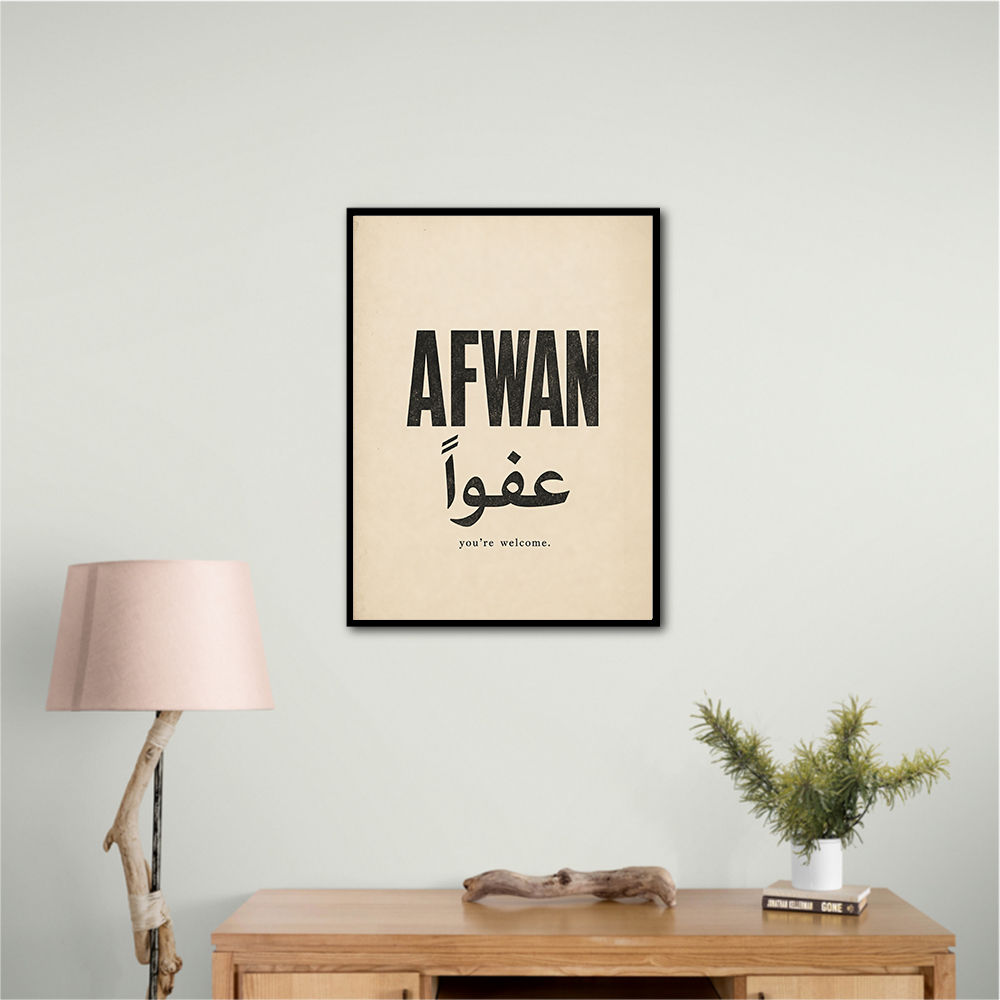 Afwan Arabic Typography Vintage Wall Art