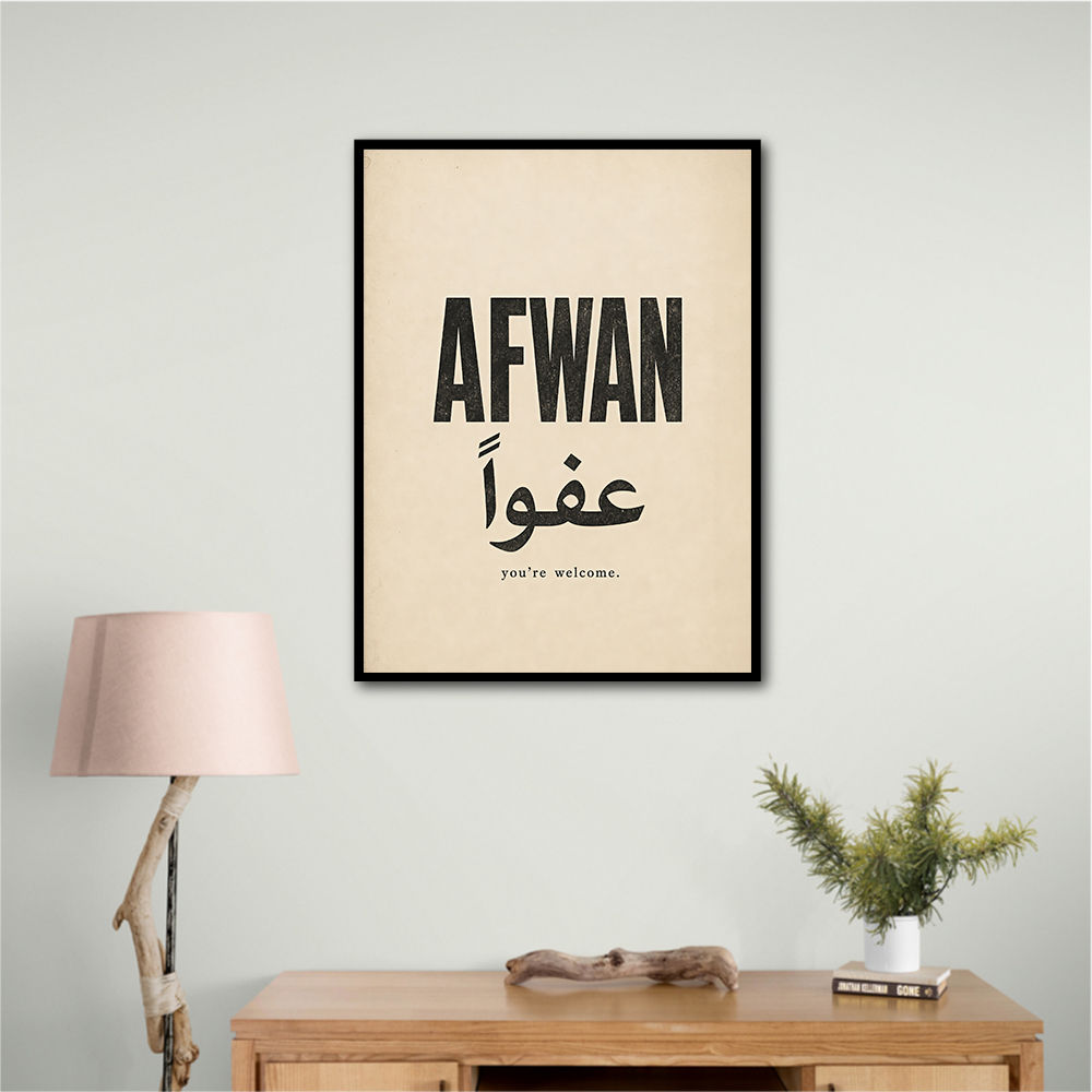 Afwan Arabic Typography Vintage Wall Art