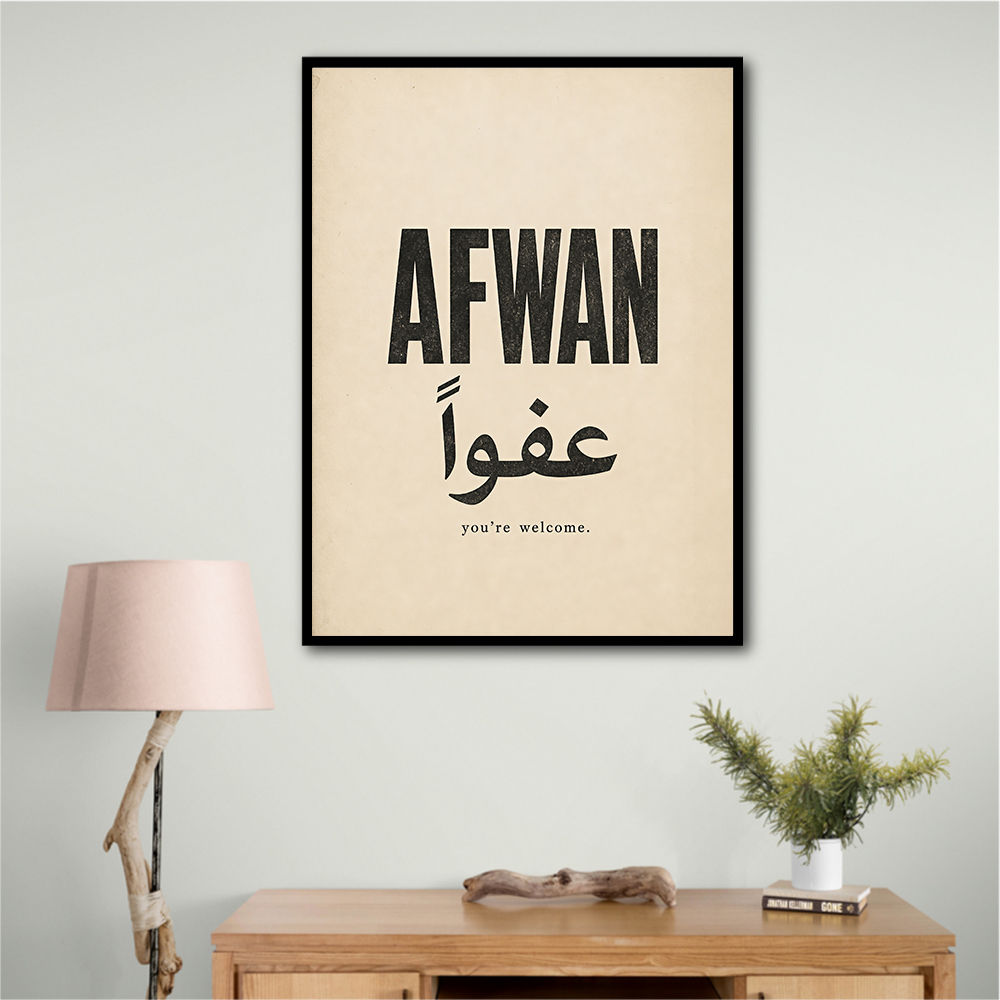 Afwan Arabic Typography Vintage Wall Art