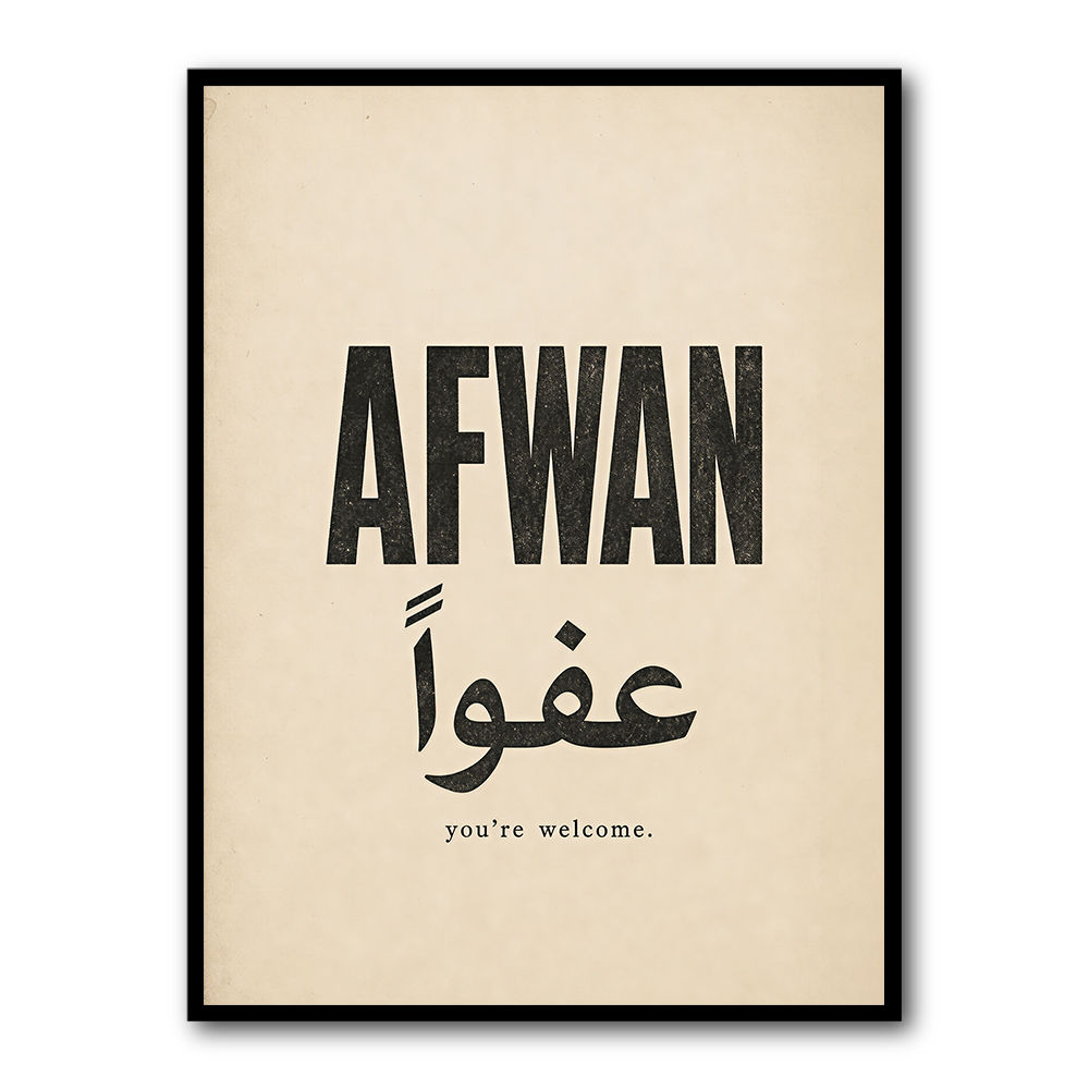 Afwan Arabic Typography Vintage Wall Art