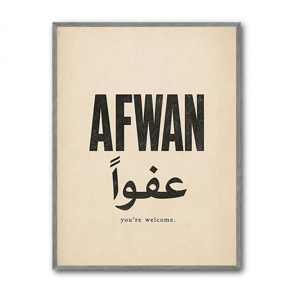 Afwan Arabic Typography Vintage Wall Art